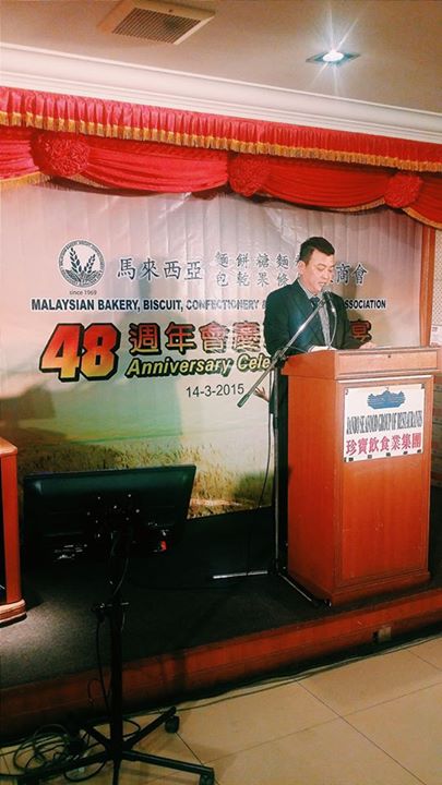 48th MALAYSIAN BAKERY, BISCUIT, CONFECTIONERY & MEE MERCHANT ASSOCIATION Anniversary Dinner!